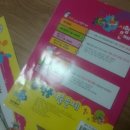 초등학교 1학년 1학기 교과서.해법문제집셋트/2학기 기말고사문제집/눈높이 수학 2A 이미지