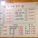 우아한돈돈
