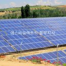동일 태양광발전소 이미지