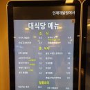 지에스칼텍스인재개발원