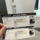 과거가 될 미래 2 | DDP 뮤지엄 장 미셸 바스키아 과거와 미래를 잇는 상징적 기호들 전시 후기