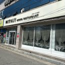 (주)인동 | 구미 인동맛집 | 분위기좋고 맛도좋은 가성비 양식집 ‘미태리' N번째방문 후기 🍝🍕