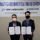 산업용재유통단지 이미지