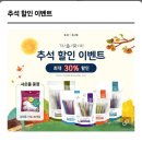 위덴 | 고1·중1 교정 중인 딸들 필수템 교정치간칫솔 교정치약 구매후기