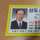 종로태평양약국 네이버블로그