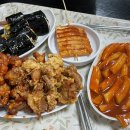 정금이네김밥
