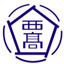 서대전고등학교 이미지