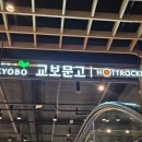 양동문고 이미지