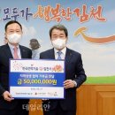 한국전력기술 이미지