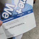멤버 | 킹누 내한 콘서트 첫날 (6/20) 스탠딩으로 다녀온 후기 (s6구역 시야, 코앞에서 멤버 본 후기)