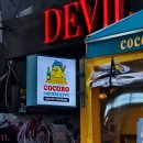 꼬꼬PC | 홍대맛집 꼬꼬로 치킨 가성비 치킨 천국에서 먹방 찢어버림