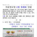 마린경로당 이미지