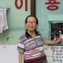 새서울이용원 이미지