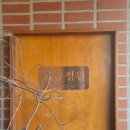 한적2길>번영1로 이미지