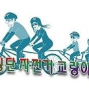 통복천 횡단교량 이미지