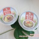 현도기름집