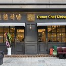 신원모텔 이미지