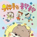 책읽는곰 이미지