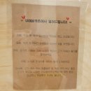 GS25 공릉중앙점