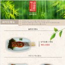 산내마루 네이버블로그