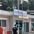 백둔리보건진료소 이미지