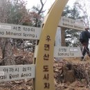 우면산 (서초약수터) 이미지