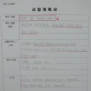 슬기로운 경제생활 이미지