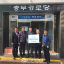 충무경로당 이미지