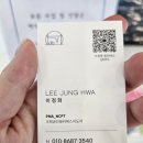 이정화필라테스