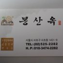 지에스25서초예전점 네이버블로그