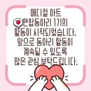 BH메디컬 이미지