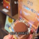 코코아간식가게