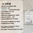 정다운치과의원 | 카페 같은 느낌의 진해 자은동 정다운 치과 진료 후기