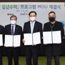 농심축산
