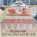 뽑기대장4 이미지