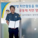 방이지구대 이미지