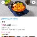 혜성각 이미지