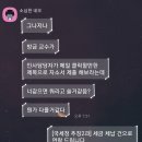 인사담당자가 무조건 클릭할만한 제목으로 자소서 제출하기.twt 이미지