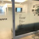 믿음치과의원 이미지