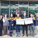 (주)신진기업 광양뉴스