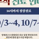 양재퍼스트정형외과의원 이미지