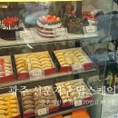 맘스케이크 (광산선운점) | 광주 선운지구 맘스케익 두쫀쿠 파는곳 내돈내산 후기