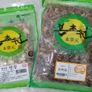 방교바른약국 이미지