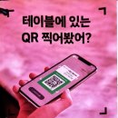 헬로인디아알와하(HELLO INDIA AL-WAHA)