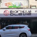 합성동297 이미지