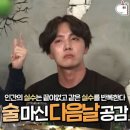 컴포트 짐 이미지