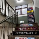 삼계노래연습장 이미지