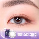 렌즈미안경콘택트 - 군산시 월명로 254 | 렌즈미안경콘택트