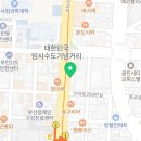 본죽 부산대학병원점 이미지