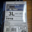 1463 | [낚시 신발] 다이와 레디얼 데크 샌들 DL-1463 (선상낚시용 슬리퍼(크록스) 내돈내산 구매 후기)